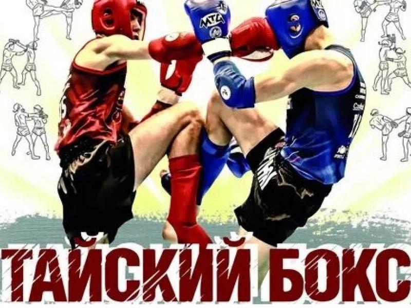 тайбокс
