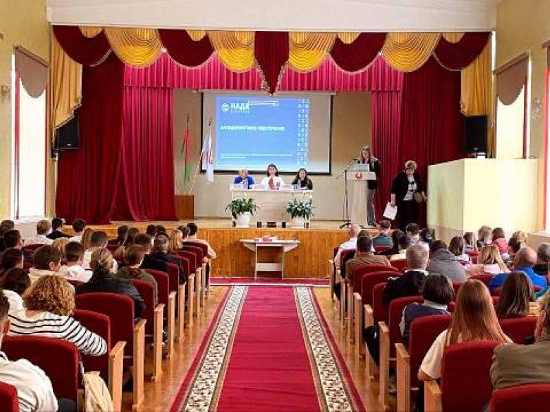 Семинар на тему: "Антидопинговое обеспечение"